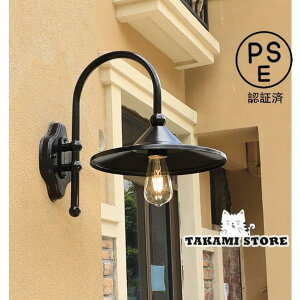 ブラケットライト 壁掛け 外灯 門柱灯 ウォールランプ 屋外防水防錆LED庭園灯 屋根 門灯 ガーデンライト ポーチライト エクステリアライト ベランダ 廊下 階段