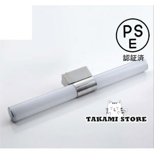 ブラケットライト ウォールライト 欧米 LED 洗面台 洗面所 化粧室 ミラーフロントランプ ミラーキャビネットライト 壁掛け灯 ウォールミラー ミラーヘッドライト