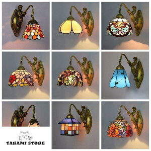 壁掛け照明 ブラケットライト レトロ インテリ アウォール 照明器具 壁掛け灯 ステンドグラス 玄関 照明 アンティーク 壁掛けライト室内 書斎 カフェ風