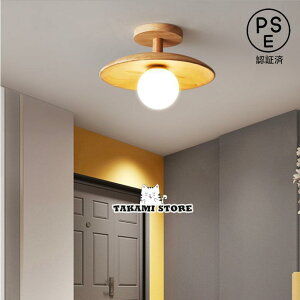 ペンダントライト 天井照明 シーリングライト 吊下げ灯 玄関照明 照明器具 モダン 北欧 おしゃれ 室内照明 インテリア 間接照明 レトロ カフェ風 リビング