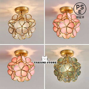 ペンダントライト 天井照明 シーリングライト 吊下げ灯 玄関照明 照明器具 モダン 北欧 おしゃれ 室内照明 インテリア 間接照明 レトロ カフェ風 リビング