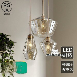 ペンダントライト ガラス 北欧 おしゃれ 円筒形 LED対応 和風 天井照明器具 ダイニング キッチン リビング 寝室 玄関 食卓用 天井ライト 吊り下げ照明