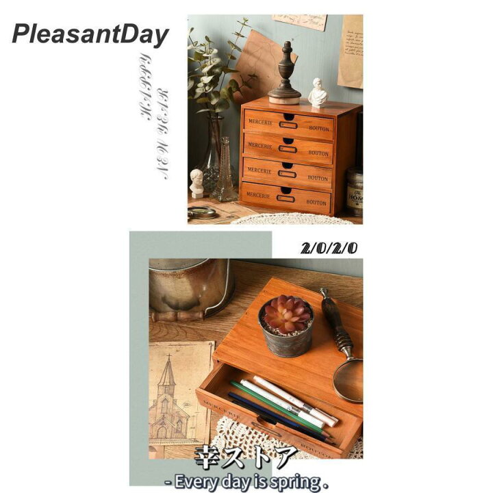 楽天市場】収納 引き出し レターケース 木製 多段チェスト プリント 
