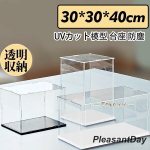 tBMAP[X l`P[X RNVP[X ANP[X fBXvC ^ 30xs30x40cm 2mm UVJbg [ ͌^ ho