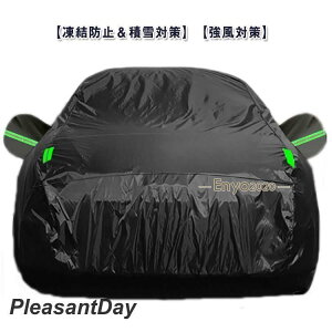 190T ϕ  hAbv ԃJo[ ԃJo[ SUV ԑ̃Jo[ [|[`tTVF[h J[Jo[ Oh~ ԃJo[ {fBJo