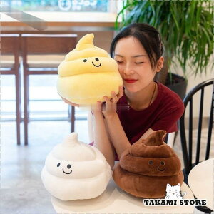うんこ 人形 ぬいぐるみ おかしい 抱きまくら 枕昼寝 子供の贈り物 うんち クッション 休み ソファー 部屋 25cm