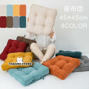 NbV k 45*45CM tANbV zc  c _ Vv \t@NbV ֎q wNbV c _ CeA
