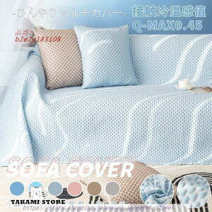 \t@[Jo[ It IȂ Ђ}bg ⊴V[c 1 h~ 4l|  ď΍ 2 _炩 ڐG⊴ }`Jo[ 3 N[ ybg΍