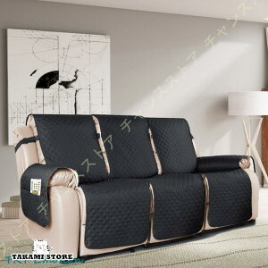 ソファーカバー 肘付き 撥水リクライニングカバー マルチカバー1人掛け 防水シート 1人 リクライニングチェアカバー 犬 猫対策 爪とぎ防止 チェアカバー