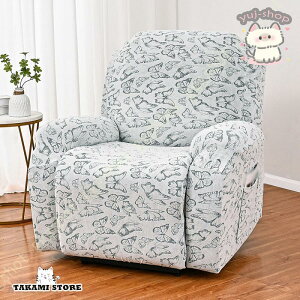 ストレッチ 1人掛け リクライニングチェア ソファーカバー 伸縮素材 リクライニングチェアカバー 伸びる サイドポケット付き ソファーカバー 無地 縦横弾力