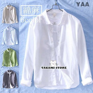 シャツ メンズ リネンシャツ 綿麻 白シャツ ワイシャツ カジュアルシャツ トップス 長袖 ナチュラル 夏