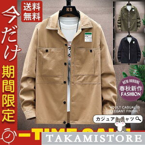 メンズ シャツ 長袖 春物 秋物 カジュアルシャツ カッターシャツ 大きいサイズ アメカジ ペイズ カジュアルシャツ ビジネスシャツ トップス 無地