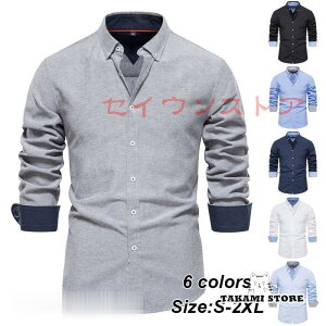 シャツ メンズ 長袖シャツ 春秋 開襟シャツ ワイシャツ カジュアル 通勤 紳士服 トップス メンズファッション おしゃれ