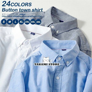 シャツ メンズ 長袖 ボタンダウンシャツ オープンカラー チェック柄 無地 ストライプ 大きいサイズ 春 秋