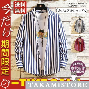 ボタンダウンシャツ メンズ 長袖 カジュアルシャツ スリム ストライプシャツ 紳士服 ビジネス 春 30代 40代 50代 シャツ トップス