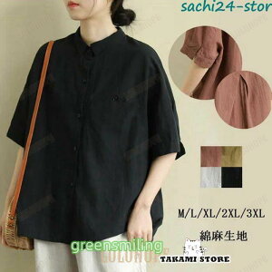 Vc fB[X  VcuEX ܂ Ȗ Vc Vc Vcݕt OJ {^~ ăVc gbvX 傫TCY JWA S