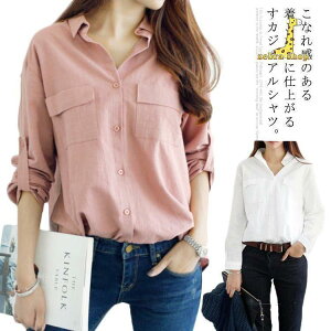 シャツ レディース ビッグシルエット ロングシャツ ビッグシャツ ブラウス トップス 胸ポケット付き 長袖シャツ カジュアルシャツ コットン 柔らかい