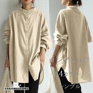 OVc  `jbN gbvX Vc fB[X 傫TCY h} OJ {^  I[o[TCY R[f ̌^Jo[