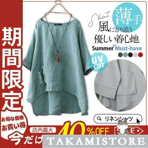 Vc fB[X Vv  uEX TVc l  傫TCY  t ĕ gbvX Jbg\[ JWA ̌^Jo[