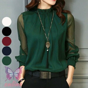 レディース ブラウス シースルー プチ ハイネック 女性 成人 ワインカラー 長袖 トップス チュール インナー シャツ おしゃれ 上品 OL 春 夏新作 20代 30代