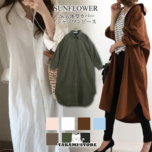 Vcs 2WAY J[fBK  O n s[X AE^[ fB[X tAE^[