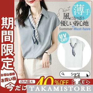 Vc fB[X tVc  uEX  VlbN 傫TCY t  t ĕ gbvX Jbg\[ JWA ̌^Jo[