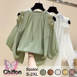 Vc uEX fB[X 5 o[ [X  n o  gbvX 킢 l  Vv ԏ t  킢