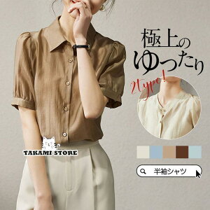 Vc fB[X Vv  N[lbN Vc uEX TVc  傫TCY  t ĕ H gbvX Jbg\[ JWA