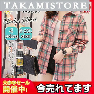 シャツ チェック柄 レディース トップス カジュアル 前開き Yシャツ 長袖 ブラウス ミドル丈 大きいサイズ ゆったり 体型カバー 羽織り