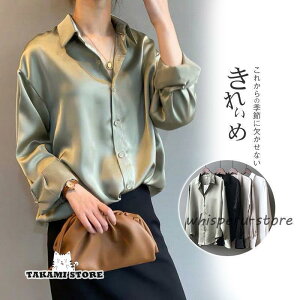 シャツ ブラウス レディース 無地 フォーマル 高級感 長袖 薄手 ゆったり トップス 春 夏 秋 コーデ きれいめ かわいい