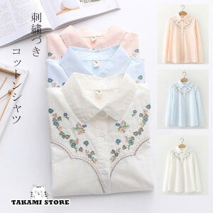 シャツ 長袖 トップス 刺繍 レディース 秋 コットン 綿 シャツブラウス 通気性 シンプル 折襟 ボタン留め 前開き 大きいサイズ 着心地いい 可愛い