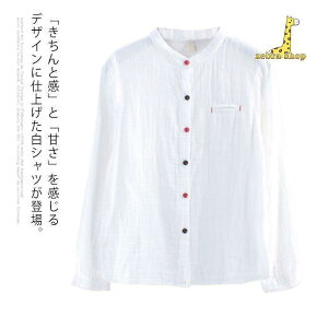 コットンガーゼ シャツ 長袖 白シャツ レディース コットンシャツ トップス ブラウス 前開き 立ち襟 ノーカラー シンプル 可愛い 綿 コットン 春