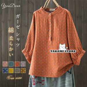 ガーゼ シャツ ガーゼシャツ レディース ブラウス 七分袖 スタンドカラー シャツ 春夏 秋 立ち襟 ゆったり 落ち肩 体型カバー 綿上品 着回し 柔らかい 可愛い