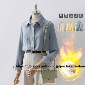 ネルシャツ ボア レディース シャツ 羽織り あたたか 裏ボア トップス 無地 秋 冬 防寒着