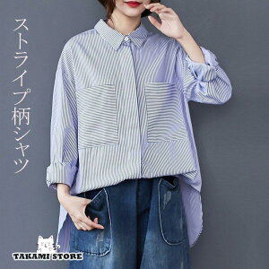 シャツ ロングシャツ レディース トップス 長袖 バックボタン バックタック フリル ストライプ柄 前後差 体型カバー 大きいサイズ ボタン留め BF風 ゆったり