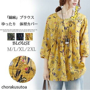 uEX fB[X gbvX Vc ԕ OVc Ȗ `jbN  ̌^Jo[ VcuEX  傫TCY t Rb