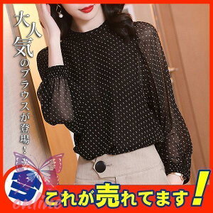 シャツ ブラウス レディース シフォン シルエット 長袖 ビジネス 可愛い フォーマル トップス 立ち襟 バルーン スーツ 上品