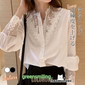 シャツブラウス シフォンブラウス レース切り替え 黒 白 長袖 レディース トップス 可愛い 花柄 おしゃれ カジュアル 新品