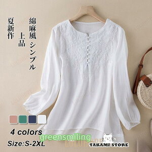 リネンシャツ レディース 長袖 ブラウス 麻 綿麻 刺繍 カジュアル トップス サマーシャツ 着痩せ 軽量 ゆったりシルエット