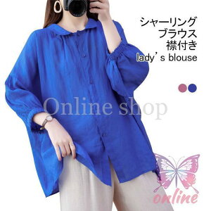 uEX fB[X J݃Vc n ݕt  V[O _炩  ̌^Jo[ 傫TCY Vv tďH