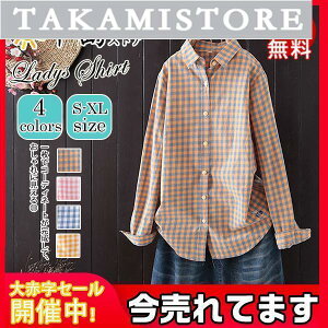 シャツ チェック柄 レディース トップス カジュアル 前開き Yシャツ 長袖 ブラウス ミドル丈 大きいサイズ ゆったり 体型カバー 羽織り
