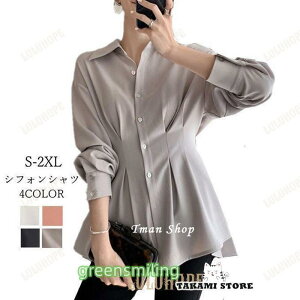 シフォンシャツ レディース 長袖 シャツブラウス 無地 シングル ウエストゴム 大きいサイズ 通勤 OL オフィス キレイめ 韓国ファッション 春 秋