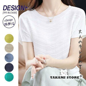 tVc Jbg\[ gbvX fB[X  {[glbN JWA 傫TCY ꂢ l t  H   [EGA