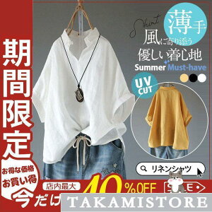 Vc fB[X tVc  uEX l  傫TCY  t ĕ ꂢ gbvX Jbg\[ JWA ̌^Jo[