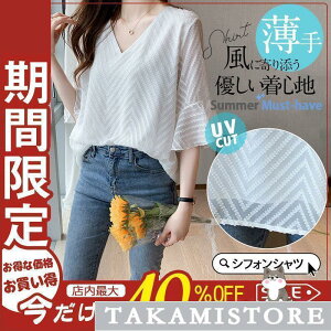 Vc fB[X tVc  uEX VtH VlbN  傫TCY  t ĕ gbvX Jbg\[ JWA ̌^Jo[