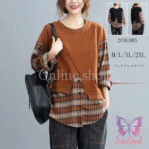シャツブラウス レディース フェイクレイヤード トップス ゆったり 切り替え 長袖 オシャレ tシャツ 春秋 大きいサイズあり 大 無地 50代