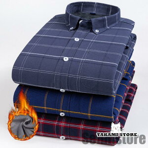 シャツ メンズ 裏起毛 ボタンダウンシャツ カジュアルシャツ トップス 無地/ストライプ/チェック 長袖 暖かい 防寒 秋冬