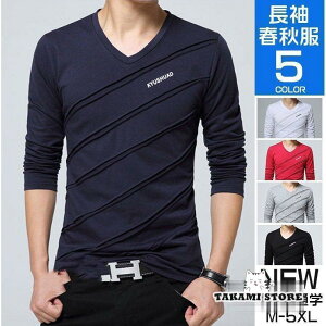 Tシャツ メンズ Vネック 長袖Tシャツ インナー カジュアル ロンT ビジネス 春服 秋物