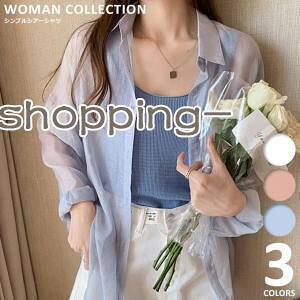 シアーシャツ シースルーシャツ シャツ レディース トップス 春 長袖 くすみカラー UV対策 羽織 透け感