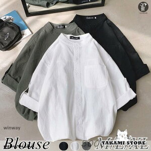 シャツ レディース バンドカラー 七分袖 綿麻風 トップス カジュアル 彼シャツ チュニック 無地 着痩せ オシャレ 春 夏